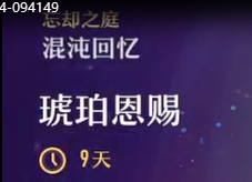 崩坏星穹铁道手游(图10) 崩坏星穹铁道手游(图10)