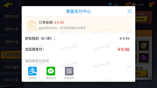 超次元大冒险折扣版(图4)