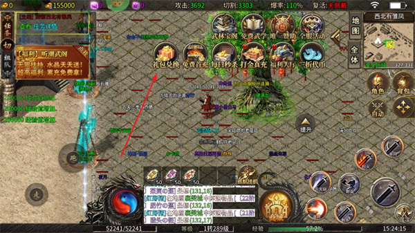 破镜重圆官方版(图2)