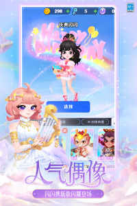 地铁跑酷雪地版