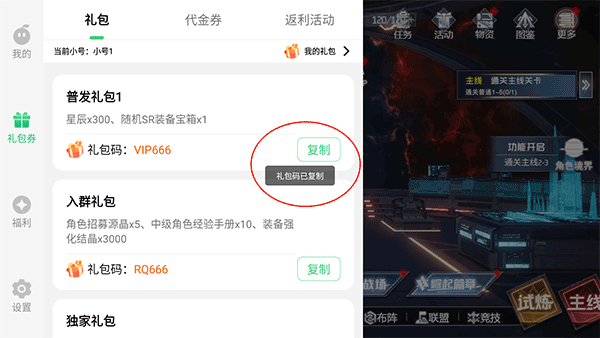 吞噬星空黎明GM版(图1) 吞噬星空黎明GM版(图1)
