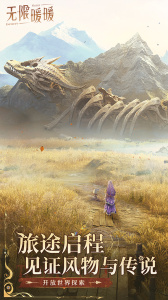 无限暖暖国际服