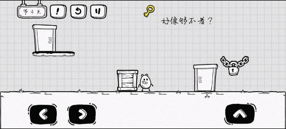 茶叶蛋大冒险官方正版(图4) 茶叶蛋大冒险官方正版(图4)