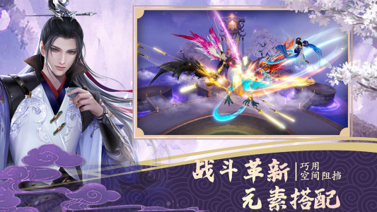 绝世战魂前传九游版