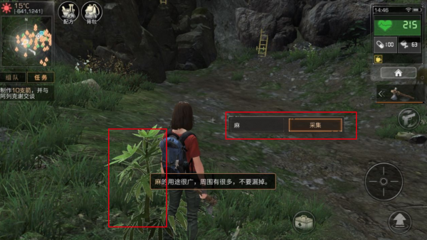 明日之后360版(图4) 明日之后360版(图4)