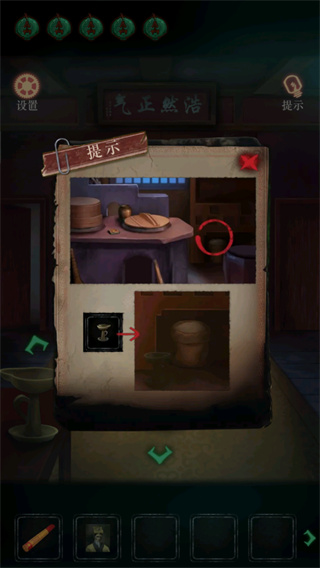 僵尸先生游戏(图7) 僵尸先生(图7)