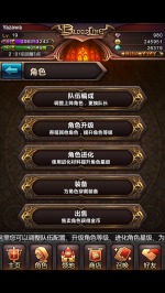 血族手游(图2) 血族手游(图2)