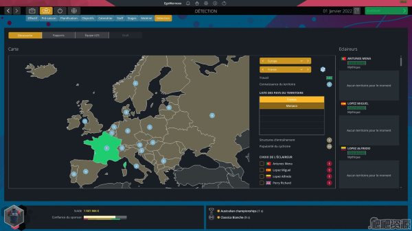 职业自行车队经理2022(图5)