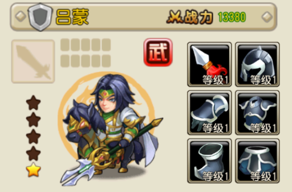 乱世龙魂0.05折(图13) 乱世龙魂0.05折(图13)