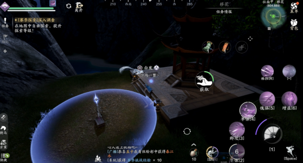 天涯明月刀正版手游(图32) 天涯明月刀正版手游(图32)