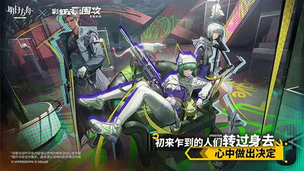 明日方舟官服(图1) 明日方舟官服(图1)