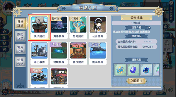 蜂之恋0.1折版(图2)