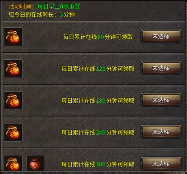 权霸天下传奇手游(图2) 权霸天下传奇手游(图2)