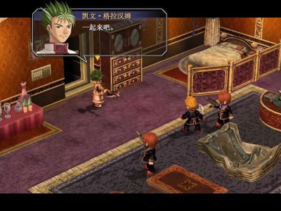 英雄传说6：空之轨迹3rd