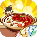 幸福路上的火锅店