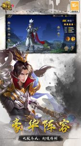 御龙无双官方版