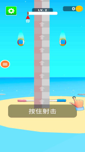 飞刀大挑战游戏