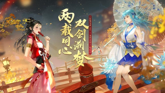 轩辕剑龙舞云山官方版