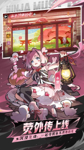 忍者必须死3手游oppo版