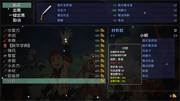 大千世界手游(图2) 大千世界手游(图2)