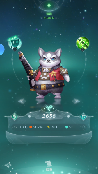 绯色梦境手游(图8)