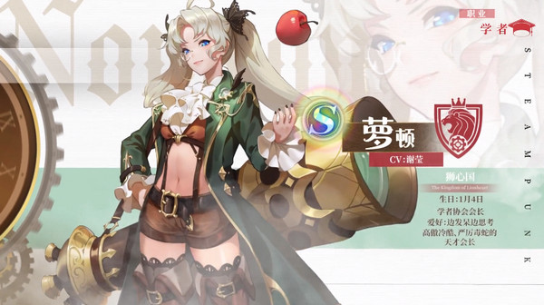 空之要塞启航官方正版(图10) 空之要塞启航官方正版(图10)