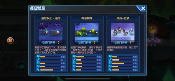 塔防镇魂师小米版(图3) 塔防镇魂师小米版(图3)