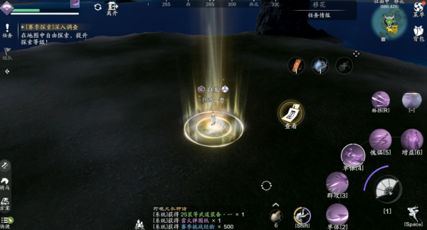 天涯明月刀正版手游(图21) 天涯明月刀正版手游(图21)