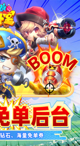 百战斗斗堂GM版