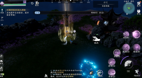 天涯明月刀正版手游(图34) 天涯明月刀正版手游(图34)