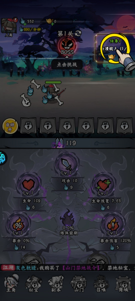 凌云记0.05折(图1) 凌云记0.05折(图1)