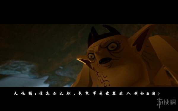 乐高:霍比特人(图1) 乐高:霍比特人(图1)