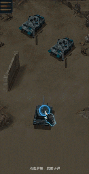 全城警戒手游(图3)