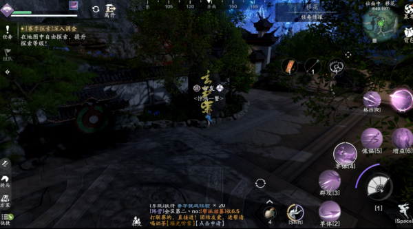 天涯明月刀正版手游(图40) 天涯明月刀正版手游(图40)