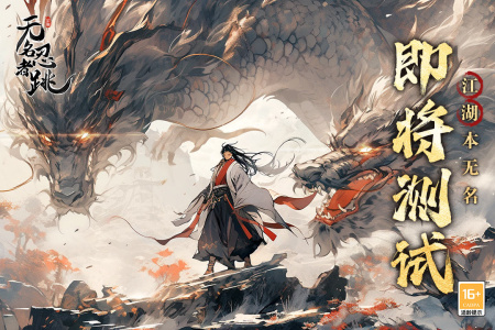 无名忍者跳九游版