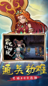 西游伏魔记手游