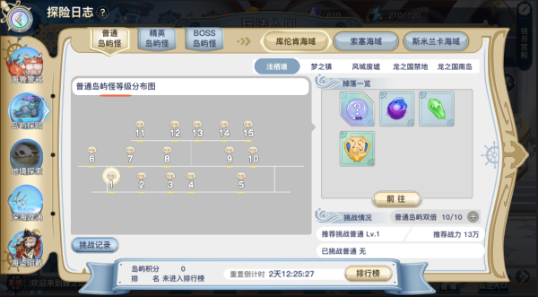 蜂之恋vivo版(图3) 蜂之恋vivo版(图3)