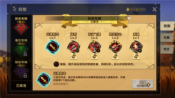 塔尔战纪0.1折(图3)