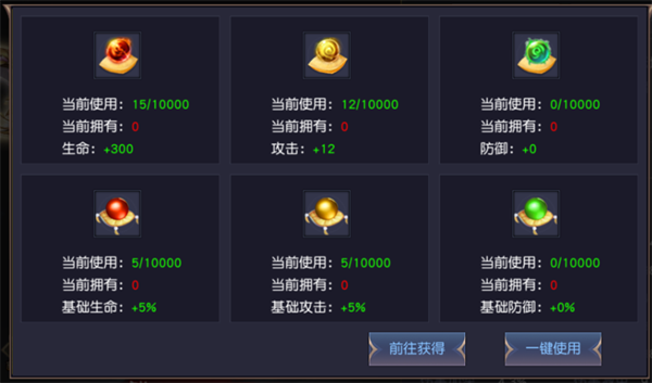 不朽仙途手游(图2)