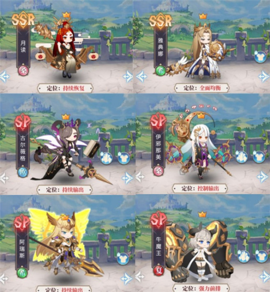 永夜之役手游(图5) 永夜之役手游(图5)