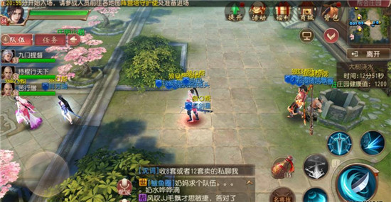 大唐无双唯美版(图7) 大唐无双唯美版(图7)