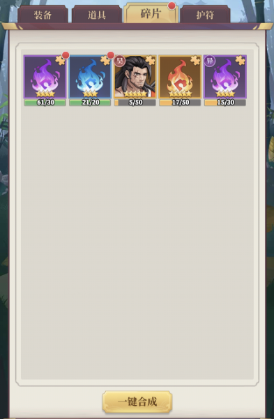 武圣三国手游官方版(图7) 武圣三国手游官方版(图7)