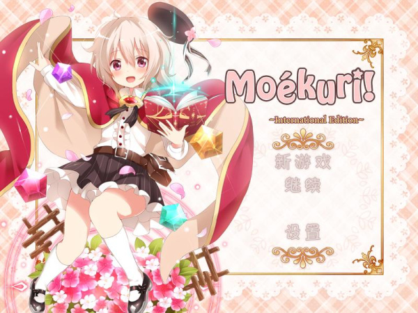 莫库里：可爱的战棋RPG(图1)