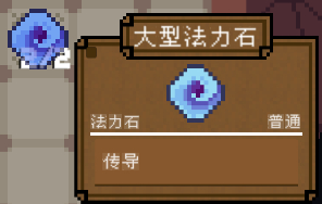 背包英雄手机版(图2) 背包英雄手机版(图2)