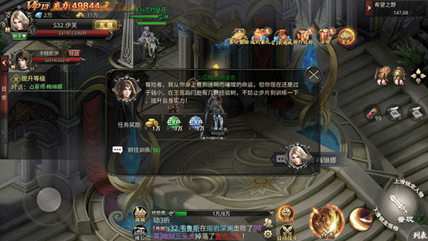 守护者传说官方正版(图6) 守护者传说官方正版(图6)