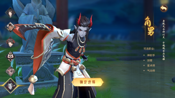 万灵山海之境(图6)