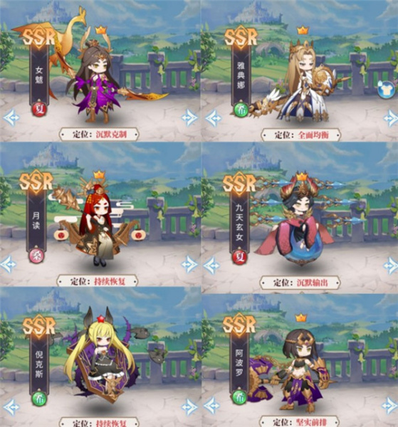 永夜之役手游(图3) 永夜之役手游(图3)