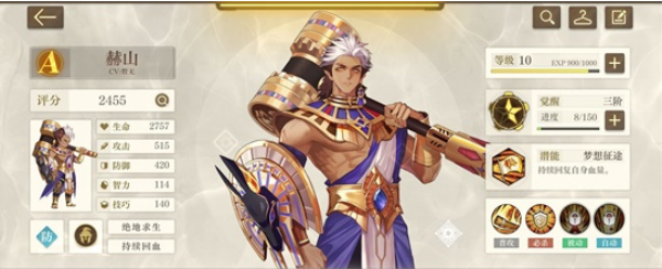 空之要塞启航官方正版(图3) 空之要塞启航官方正版(图3)