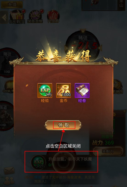 战西游官方版(图2) 战西游官方版(图2)