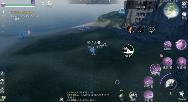 天涯明月刀正版手游(图11) 天涯明月刀正版手游(图11)